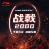 [Threading color is random, finished product shot] Halbertec 2000 4U [Halbertec 2000]