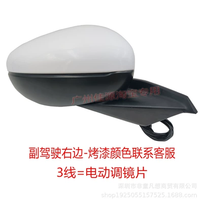 Suitable for Honda's New Rear mirror/rearview mirror assembly - passenger-side-right-3-lines-without-paint