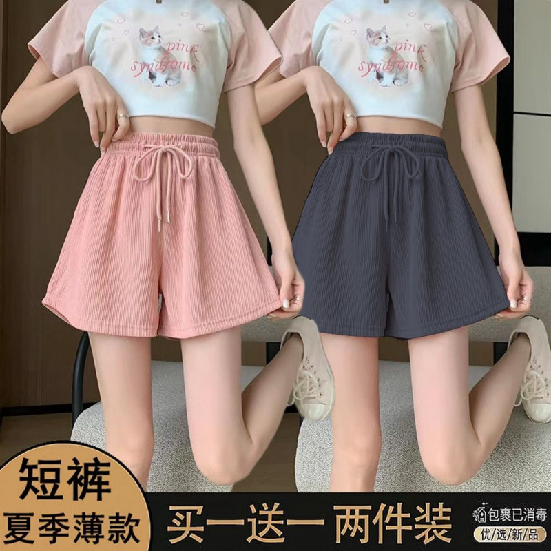 冰丝运动短裤女夏季薄款韩版高腰宽松显瘦洋气外穿字阔腿热裤子|undefined