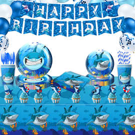 卡通鲨鱼海洋风生日派对一次性纸盘纸杯桌布横幅气球儿童生日布置