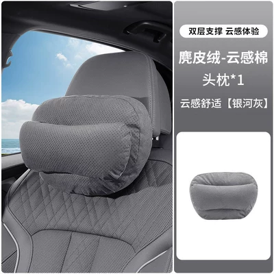 Headrest — L/Xingyue L/Xingrui/Emgrand car pillow and - double-layer-support-model-headrest-galaxy-gray-single-pack