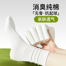 白色长筒新疆棉袜子女秋季双针无骨堆堆袜百搭新款透气防臭棉袜子