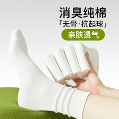 白色长筒纯棉袜子女秋季双针无骨堆堆袜百搭新款透气防臭棉袜子