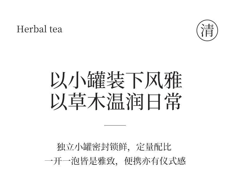Rose Lychee Black Tea Mini Jar Floral Tea Blend 48g Hot Brew Sugar Free specifications