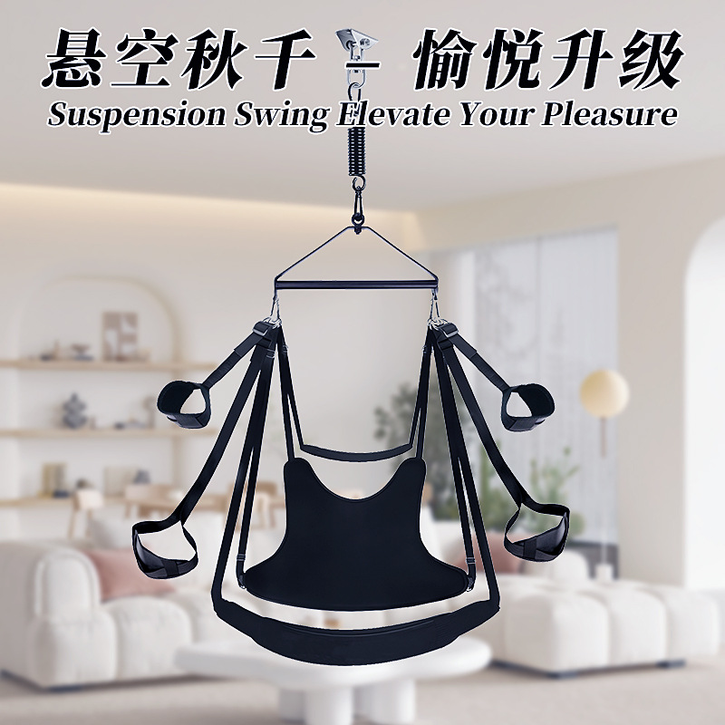 Jiuai SM Bondage Swing Set with Handcuffs, PU Leather and Metal, Black — detail image 45