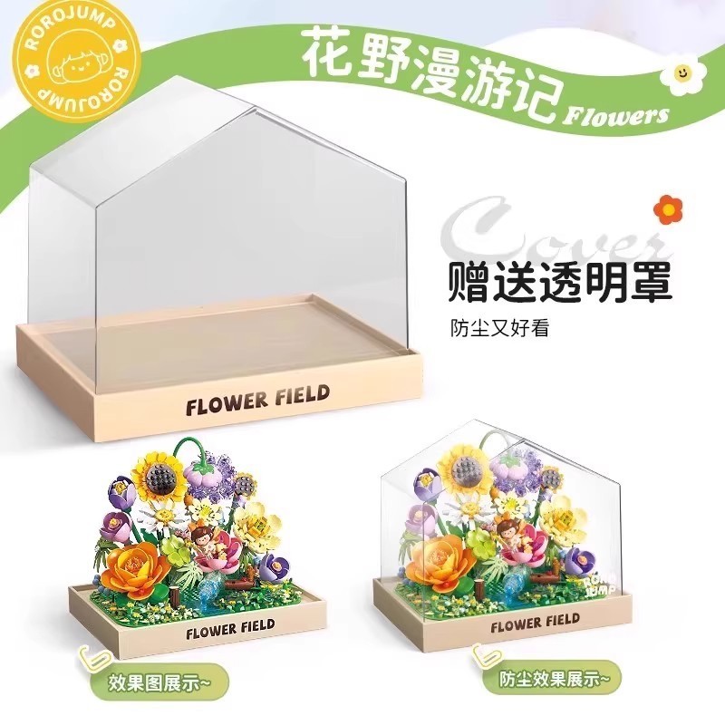 费米花野漫游记积木花治愈多肉益智拼装玩具跨境创意礼品女生礼物|undefined