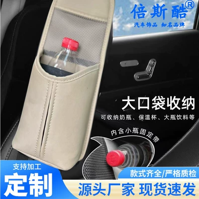 cute cartoon storage box – Car storage bag/box