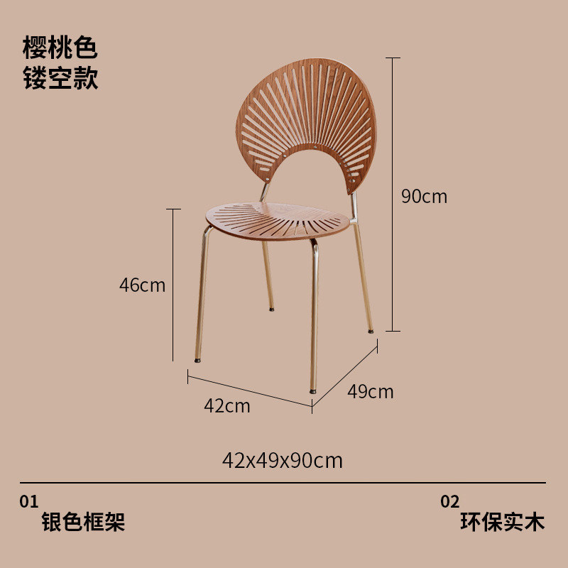贝壳椅轻奢高级设计师款茶椅实木餐椅家用餐厅中古风餐桌椅子靠背|undefined