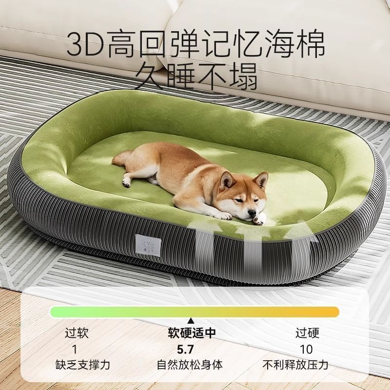 狗窝可拆卸四季通用宠物沙发立体支撑枕睡觉狗床猫直发直销工厂|undefined