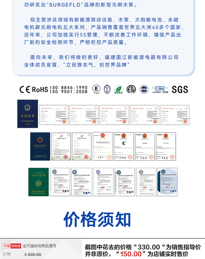 14公斤高压泵 200Psi增压泵