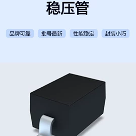 电脑集成电路;放电管;TVS二极管