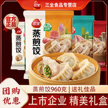 ��ȫ�����3840g�����i�������Ͱ��Ʒ�ك������Nҹ����ʳ