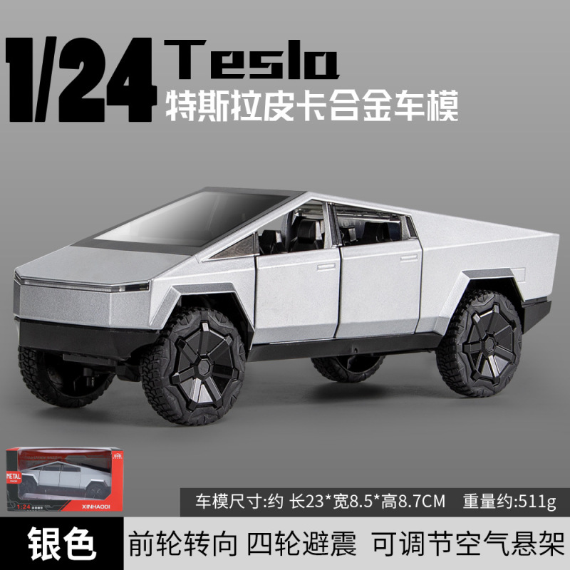 Weili 車モデル 1:24 ロールス・カーランド合金オフロード車効果音モデル装飾品音と光プルバックおもちゃドロップシッピング|undefined