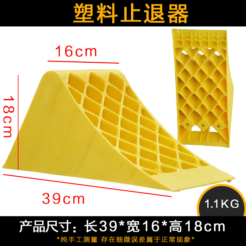 [트럭에 적용 가능] 390*160*180mm