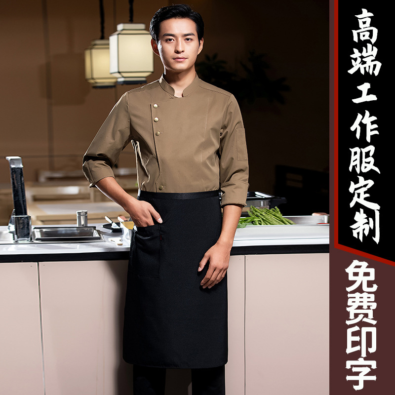 酒店厨师工作服餐饮后厨长袖厨师服秋冬季加厚男女长袖上衣批发