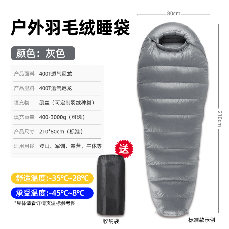 회색