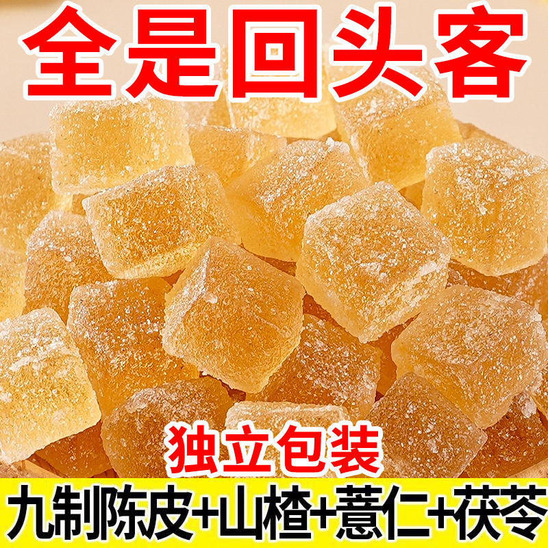 【在庫あり】みかんの皮、サンザシ、麦、グミキャンディー、スナック、個包装、卸売、正規品|undefined