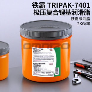 �F�ԾG��֬TRIPAK-7401�O���ͺϝ���֬7411��ˮ��ĥ�͸ߜ��S��֬
