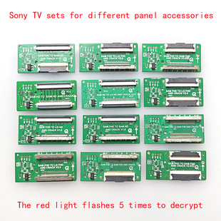 Sony TV Change Different Panels Start Red Light Flashes 5 Times Decryption Repair Accessories QK Samsung LG Switch Board