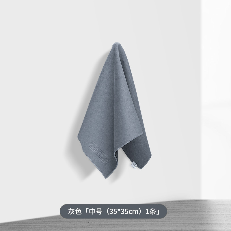 스웨이드 타월(그레이) M사이즈