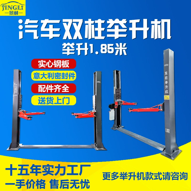 Производители Jingli, оптовая продажа, двухколонный козловой подъемник, автомобильный подъемник, четырехколонный подъемник, техническое обслуживание