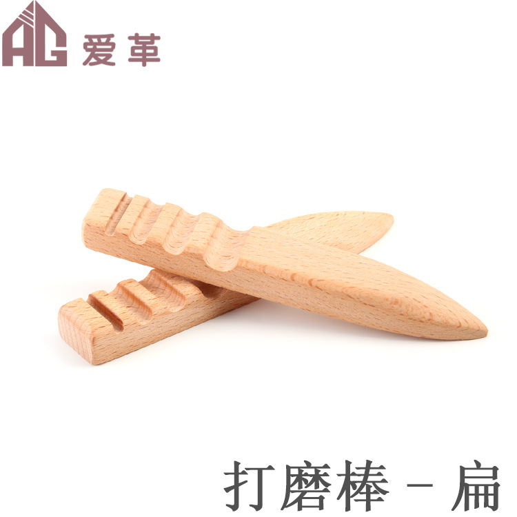 硬木打磨棒 DIY手工榉木皮革边缘处理磨边木棒抛光边-扁打磨棒