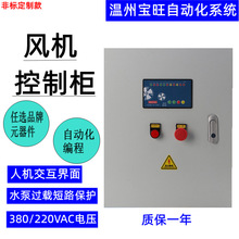 �L�C׃�l���ƙ�PLC��늙��͉��Ԅӻ�ϵ�y�����ˮ�ÿ�����늚�