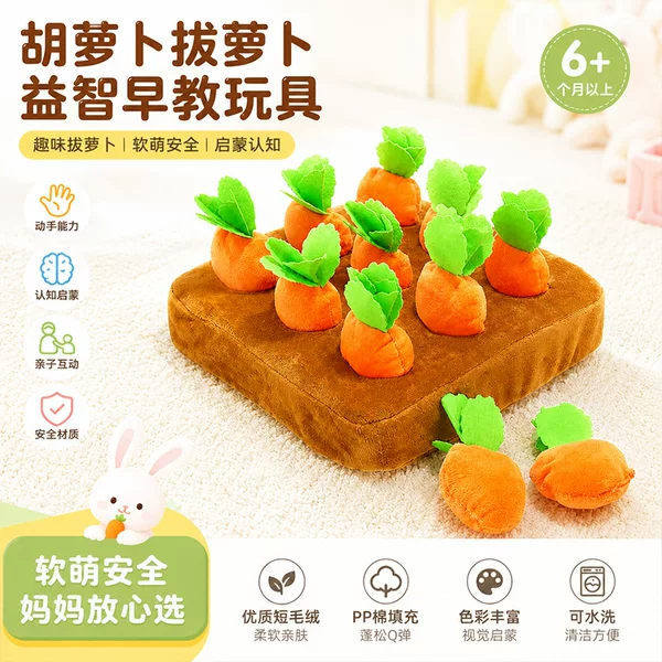 Large plush toy for babies - carrot pulling game for infant educational early learning, pretend play, and fine motor skills training
