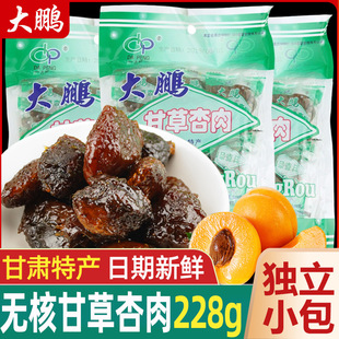 ���i�ʲ�����228g/���b����С���_����ʳ�o�������������