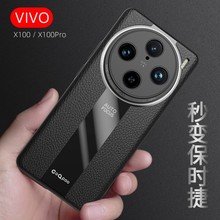 VivoX100Pro秒变保时捷手机壳S17pro皮纹软壳适用Nex3/S9E保护套