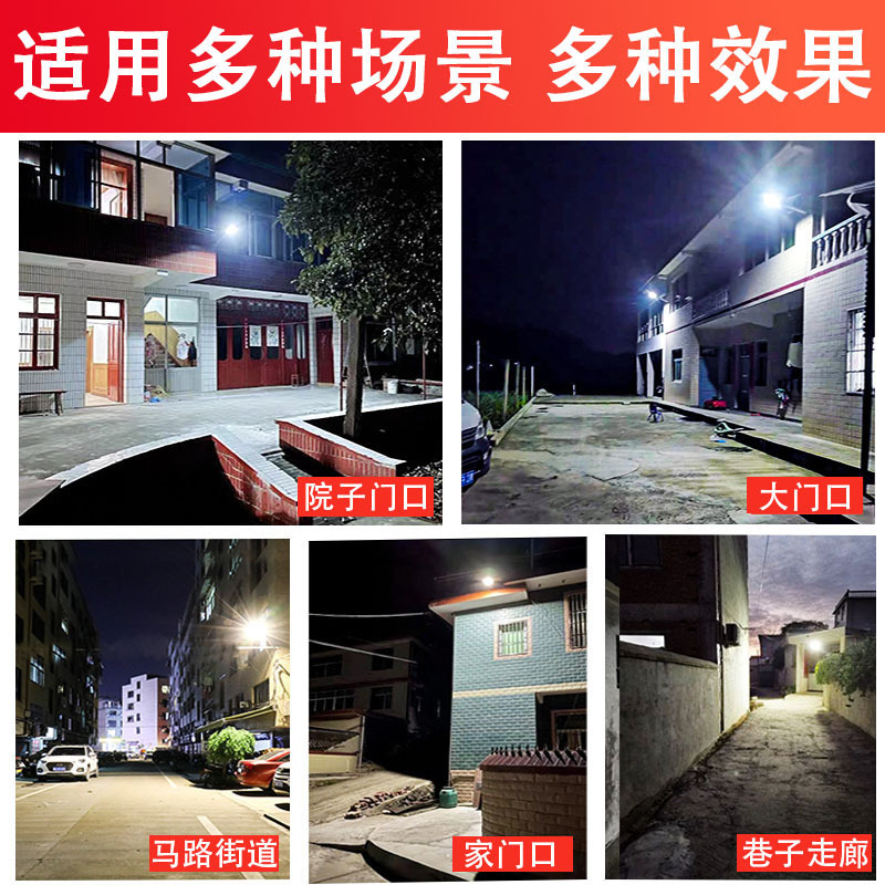 太陽能燈戶外庭院燈露天投光燈農村家用道路燈花園照明壁燈跨境