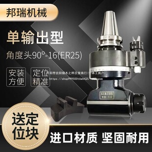 ˹��˹�Ƕ��^90��CNC����^ERݔ��荿׹������90&deg;-16�X݆�b��