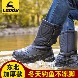 Ledi Winter Warm Fishing Shoes Non-Slip Waterproof Thickened Snow Fishing Boots Ice Fishing Shoes Fishing Supplies