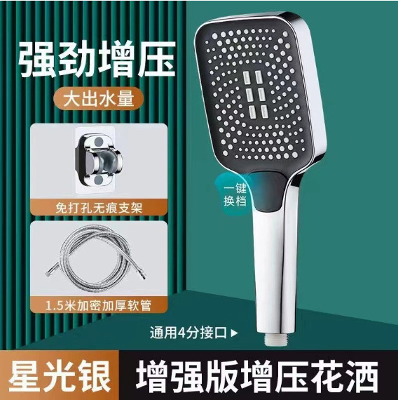 强劲增压花洒喷头浴室洗澡家用浴室淋浴头手持喷雾沐浴莲蓬头套装|undefined