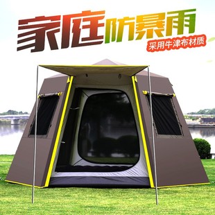 Manufacturer Wholesale Automatic Tent for 5-8 People Camping Style for 3-4 People Rainproof Thickeneded Hexagonal Outdoor Camping Style Double Layer Camping Style