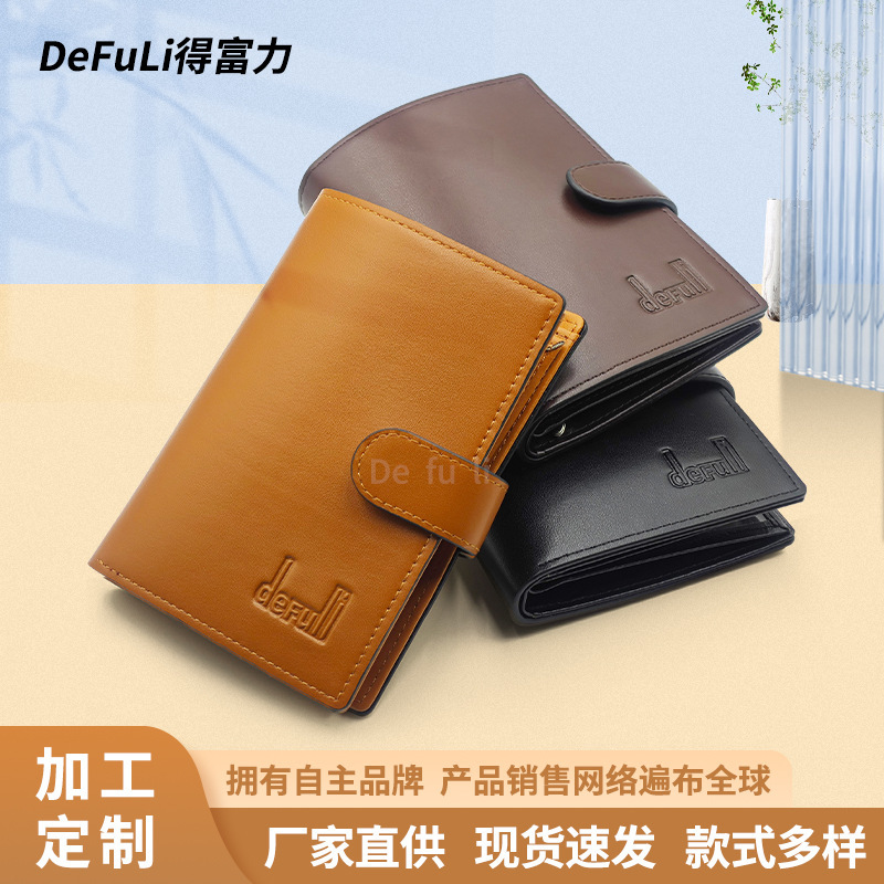 Men's Wallet Passport Holder Promotional Large-Capacity Multi-Functional Card Holder Wallet Driver's License Storage Business Travel Model Men's Wallet Passport Holder Promotional Large-Capacity Multi-Functional Card Holder Wallet Driver's License Storage Business Travel Model