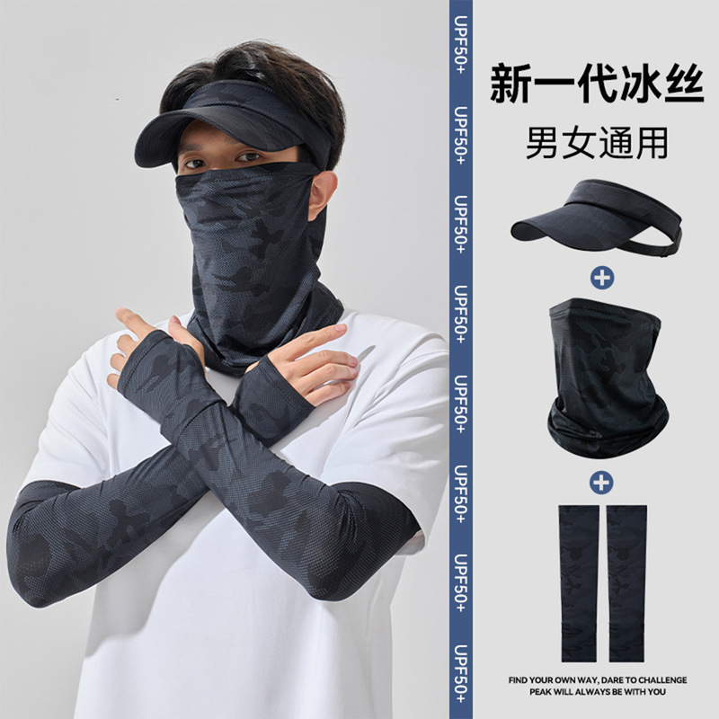 Nylon sun protection face mask for men, outdoor ice sleeve sunshade mask set, UV protection ice silk face scarf, neck scarf, and arm sleeves