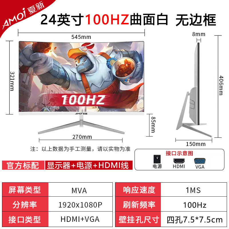 Xiaxin 24 pulgadas monitor de computadora de escritorio 4K144HZ32 curva 27 pulgadas pantalla ultra HD 34 con pantalla de pez