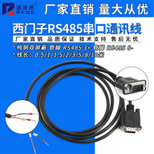 �m�����T��PLC�B�Ӿ�RS485ͨӍ��SMART/S7-200/DB9���^MODBUSͨӍ