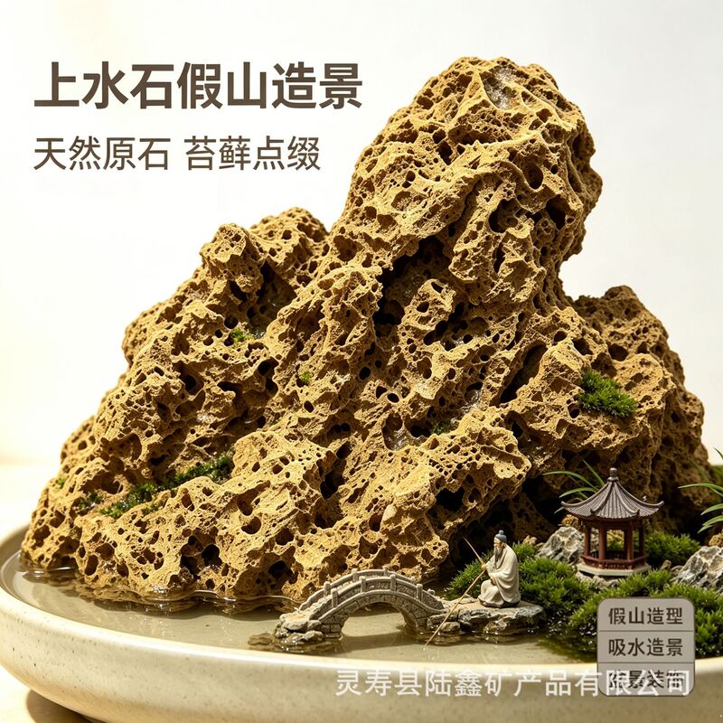 Absorbent Stone Raw Material, Water-Absorbing Stone, Natural Rockery, Bonsai Stone, Landscaping Stone, Micro-Landscape Ornament, Decorative Stone, Yellow Stone Absorbent Stone Raw Material, Water-Absorbing Stone, Natural Rockery, Bonsai Stone, Landscaping Stone, Micro-Landscape Ornament, Decorative Stone, Yellow Stone