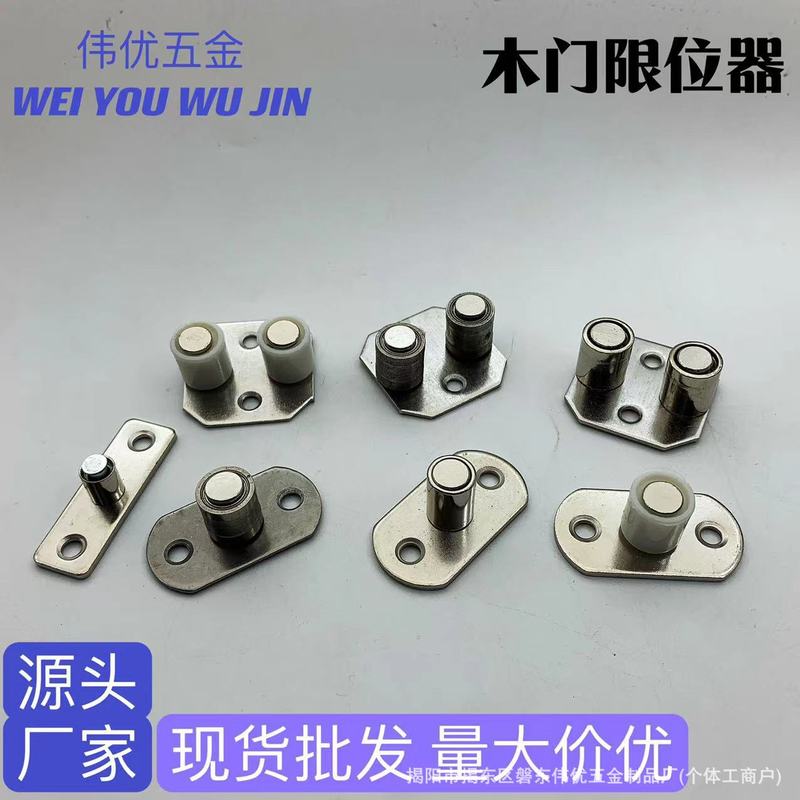 引き戸用厚板木製ドア移動式ドアポジショナー吊り輪固定具ダブルベアリングリミットホイール固定移動式ドアアクセサリー|undefined