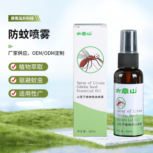 ɽ�n�Ӿ���50ml��÷���ֲ�ﾫ��ɽ�u������ʹ��