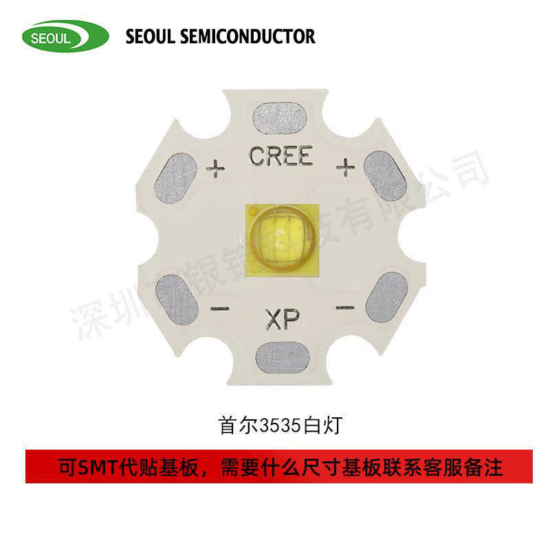 �׶��뵼��led �׹�3535���� 3-5w����led�ֵ�Ͳͷ����Ƭʽ��Դ