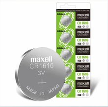 原装Maxell万胜新版CR1616卡装纽扣电池适用汽车遥控器电子产品