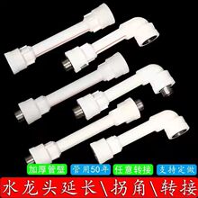 ���L���z4�փ���z���L��ˮ���D���^����PVC�DPPRˮ���^����S���^