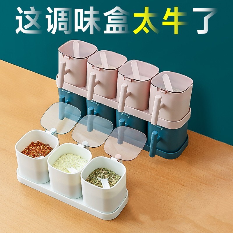 monosodium glutamate Seasoning Box kitchen multi-function Condiments one Multi-grid Moisture-proof Seasoning box household Modular assembly dustproof