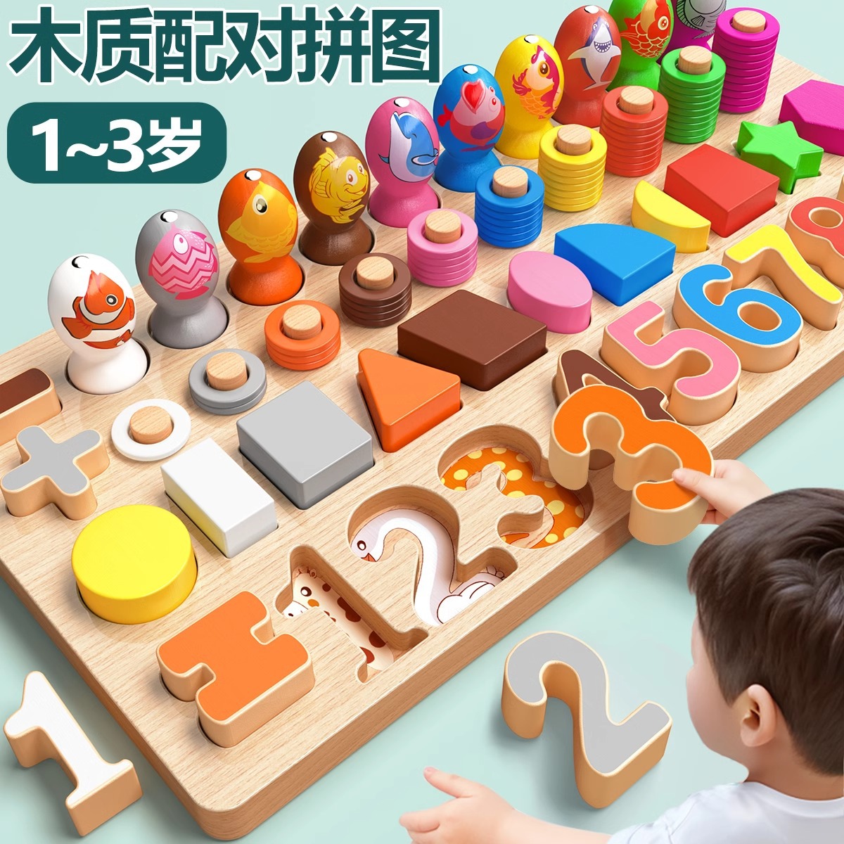 Puzzles de bloques para niños pequeños de 1 a 3 años de edad niños niñas bebés Montserrat Educación temprana Iluminación Juguetes de madera