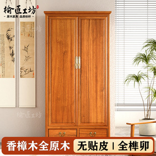 ����ʽ����ľ������ľ�¹��p�T�󙙹ŵ䃦������Ҿ߃��������