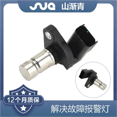 Suitable for Automotive Sensors