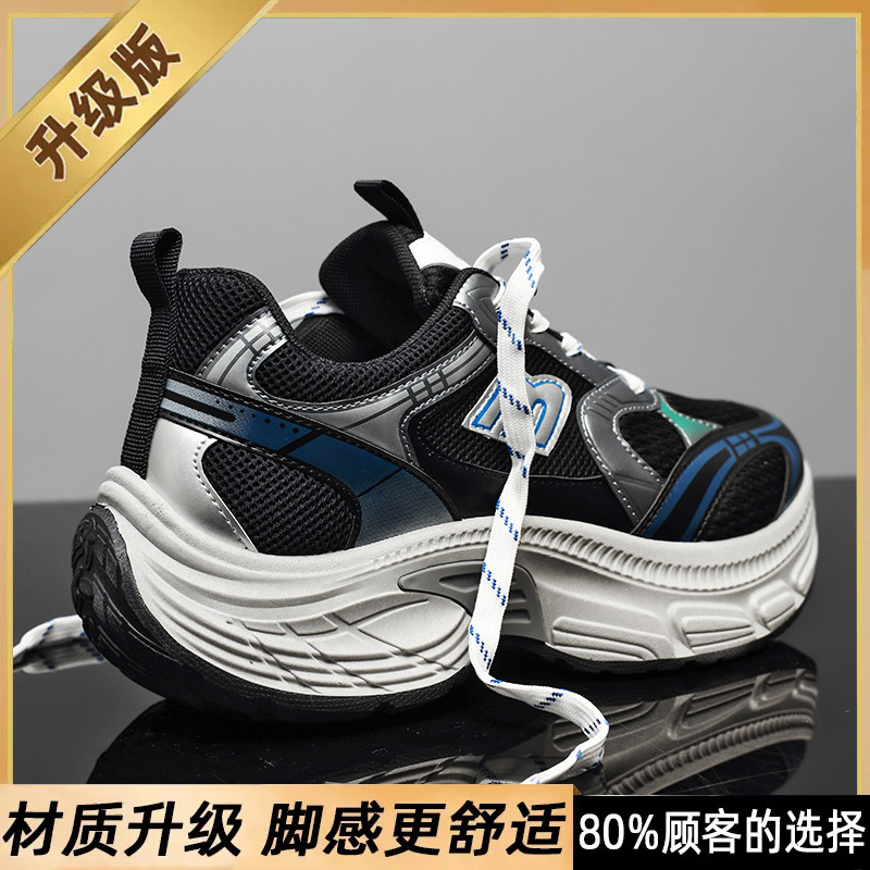 검정색과 파란색 [업그레이드 모델]